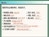 2024年新版人教版七年級(jí)上冊英語Starter Unit 2 課時(shí)3 Section B（1a-2b）同步課件+同步作業(yè)+素材