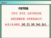 2024年新版人教版七年级上册英语Starter Unit 3 课时2 Section A（Pronunciation）同步课件+同步作业+素材