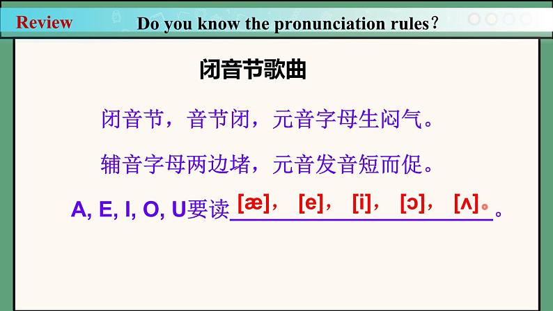 Starter Unit 3 课时3 Section B（1a-2c）（同步课件）第4页