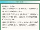 2024年新版人教版七年级上册英语Unit 1 课时1 Section A（1a-Pronunciation） 同步课件+同步作业+素材