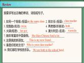 2024年新版人教版七年級(jí)上冊(cè)英語(yǔ)Unit 1 課時(shí)4 Section B（1a-1d） 同步課件+同步作業(yè)+素材