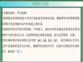 2024年新版人教版七年级上册英语Unit 2 课时1 Section A（1a-Pronunciation）同步课件+同步作业+素材