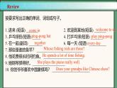 2024年新版人教版七年级上册英语Unit 2 课时3 Section A（Grammar Focus） 同步课件+同步作业+素材