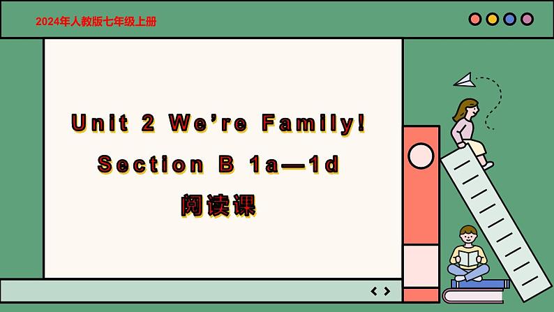 2024年新版人教版七年级上册英语Unit 2 课时4 Section B（1a-1d） 同步课件+同步作业+素材01