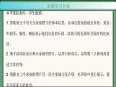 2024年新版人教版七年级上册英语Unit 2 课时4 Section B（1a-1d） 同步课件+同步作业+素材