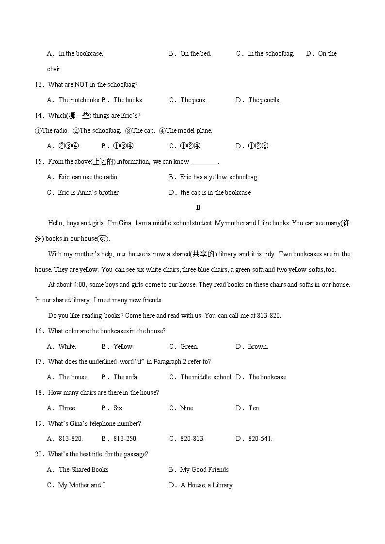 2024年新版人教版七年级上册英语Starter Unit 2 Keep Tidy (单元检测)03
