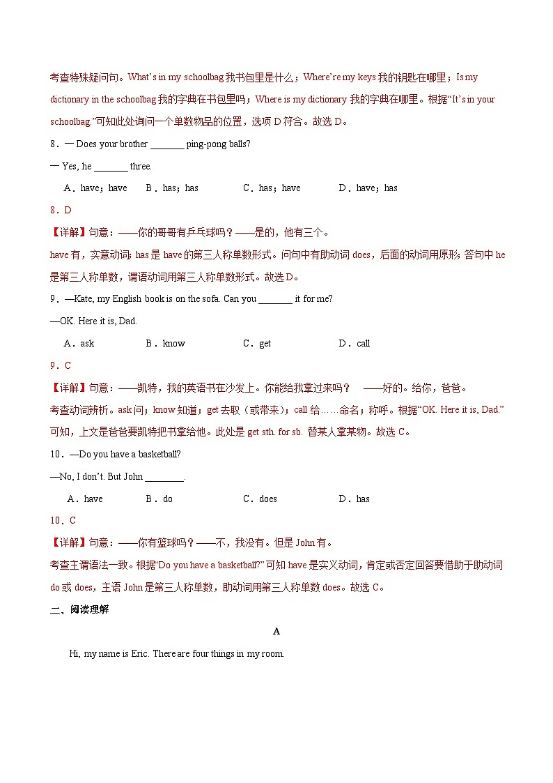 2024年新版人教版七年级上册英语Starter Unit 2 Keep Tidy (单元检测)03