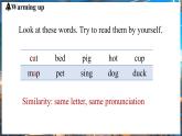 Starter Unit 3 Welcome ！Section A Pronunciation 課件-2024-2025學(xué)年人教版（2024）英語七年級上冊