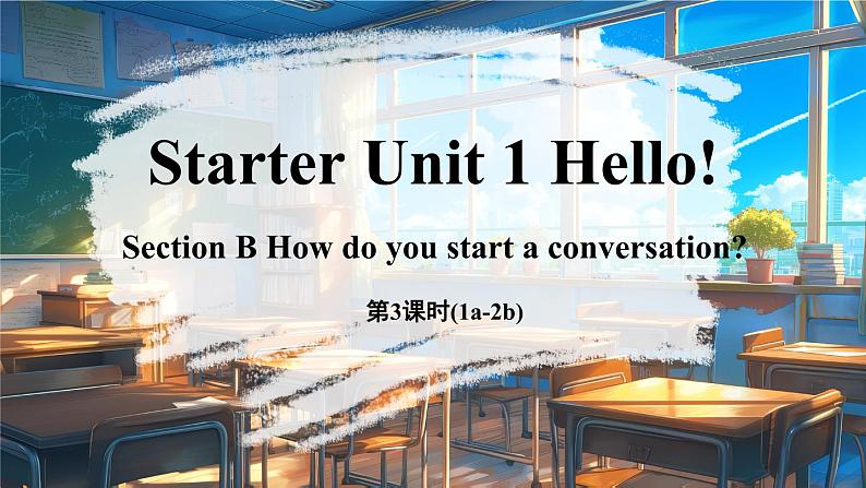 Starter Unit 1 Hello! Section B  1a-2d 课件-2024-2025学年人教版（2024）英语七年级上册01