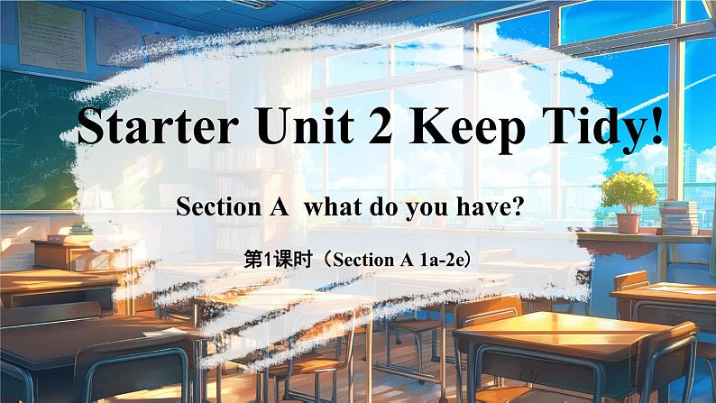 Starter Unit 2 Keep Tidy! Section A 1a-2e 课件-2024-2025学年人教版（2024）英语七年级上册01