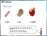 Starter Unit 2 Keep Tidy! Section A 1a-2e 課件-2024-2025學(xué)年人教版（2024）英語七年級上冊