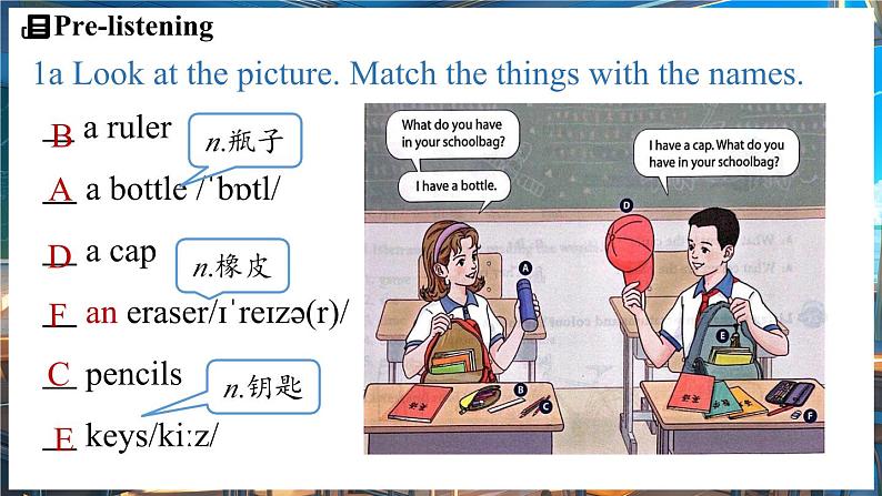 Starter Unit 2 Keep Tidy! Section A 1a-2e 课件-2024-2025学年人教版（2024）英语七年级上册06