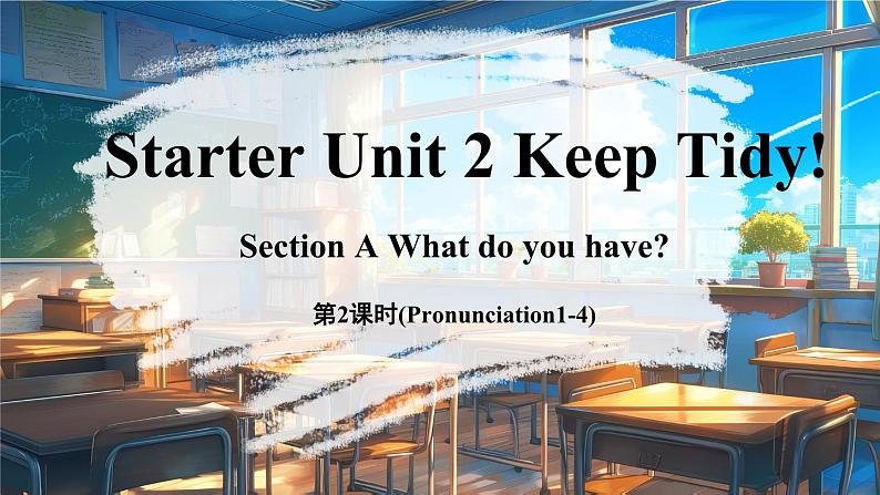 Starter Unit 2 Keep Tidy! Section A Pronunciation 课件-2024-2025学年人教版（2024）英语七年级上册01