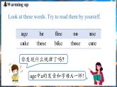 Starter Unit 2 Keep Tidy! Section A Pronunciation 課件-2024-2025學(xué)年人教版（2024）英語七年級上冊