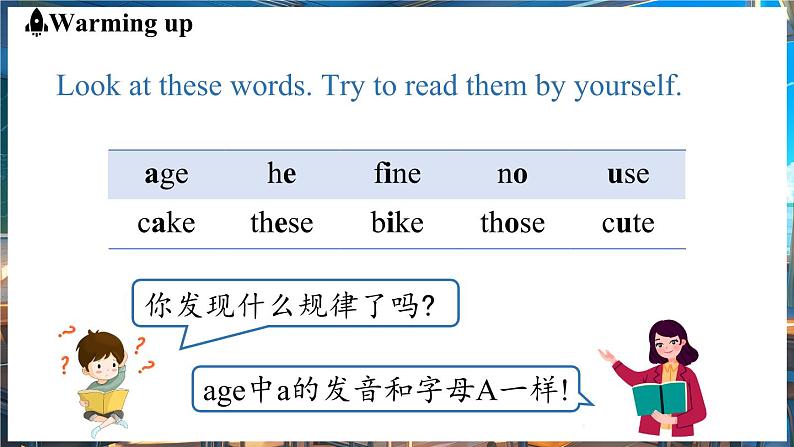 Starter Unit 2 Keep Tidy! Section A Pronunciation 课件-2024-2025学年人教版（2024）英语七年级上册05