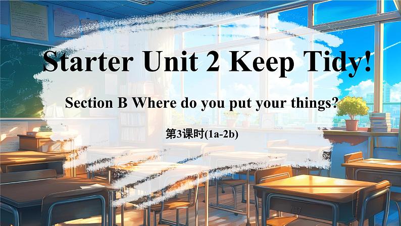 Starter Unit 2 Keep Tidy! (第3课时) Section B 1a-2b第1页