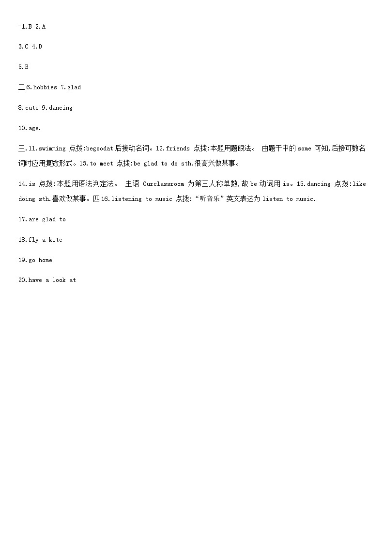 Unit1 Integrated skills & study skills教案-2024-2025学年牛津译林版七年级英语上册01