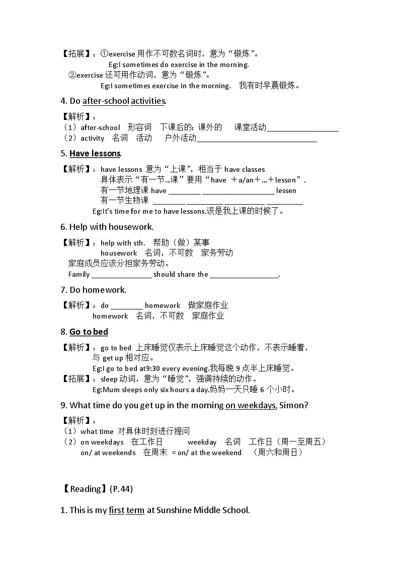 Unit+4++School+Day+预习知识点学案-2024-2025学年牛津译林版英语七年级上册第2页