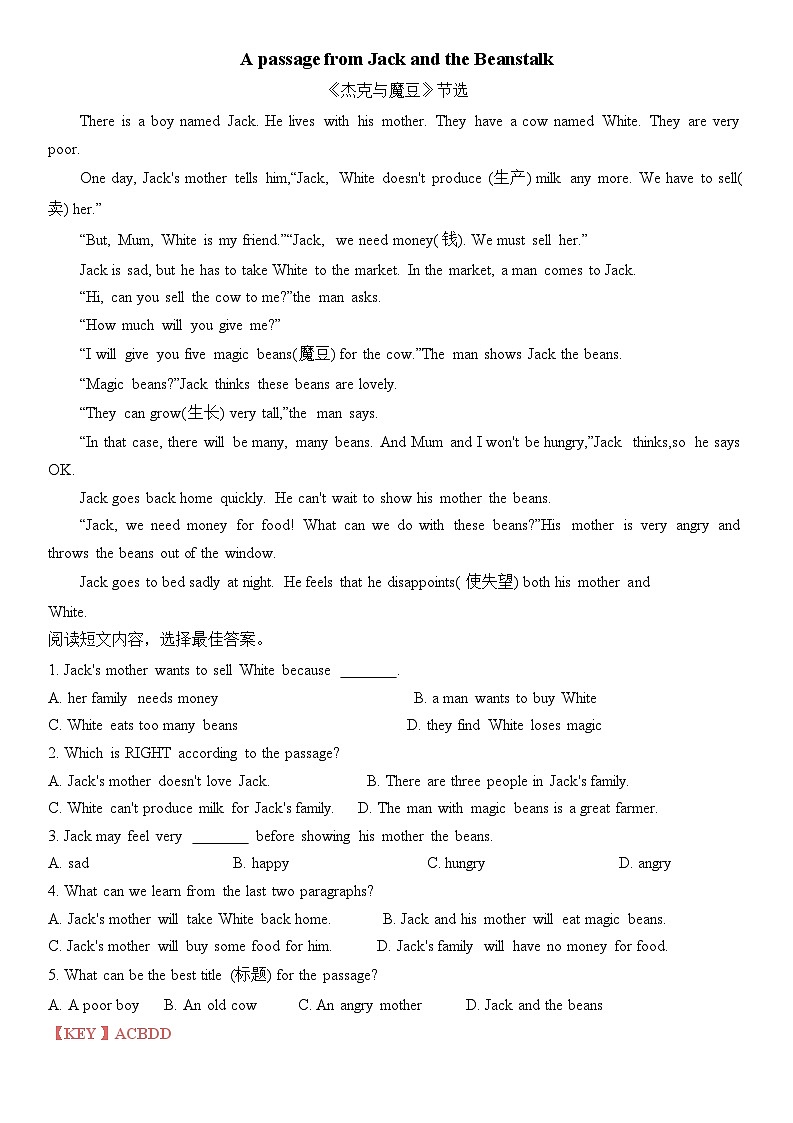 Unit2+Hobbies+讲义2024-2025学年新版牛津译林版七年级英语上册01