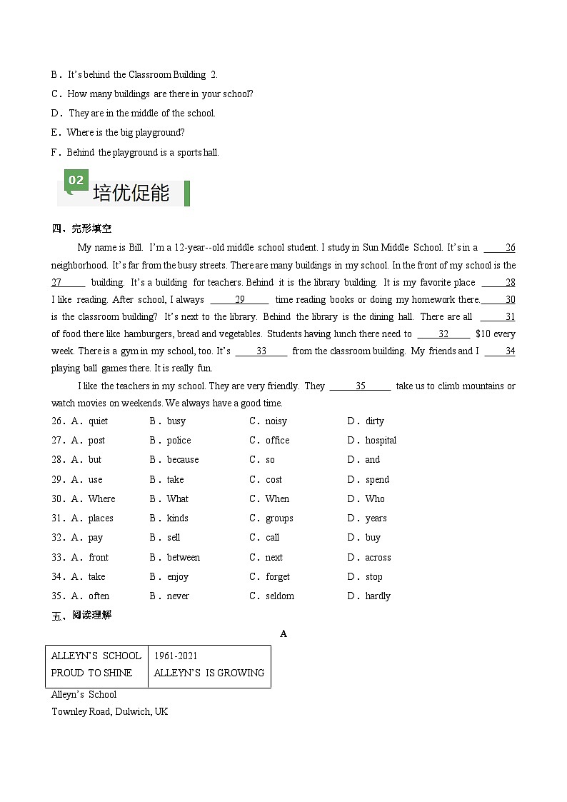 Unit 3 课时1 Section A（1a-pronunciation）（分层作业）（原卷版）第3页