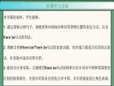 2024年新版人教版七年级上册英语Unit 3 课时3 Section A（Grammar Focus） 同步课件+同步作业+素材