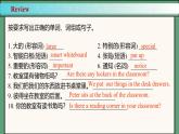 2024年新版人教版七年级上册英语Unit 3 课时3 Section A（Grammar Focus） 同步课件+同步作业+素材
