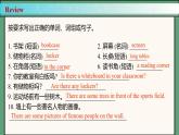 2024年新版人教版七年级上册英语Unit 3 课时4 Section B（1a-1d） 同步课件+同步作业+素材