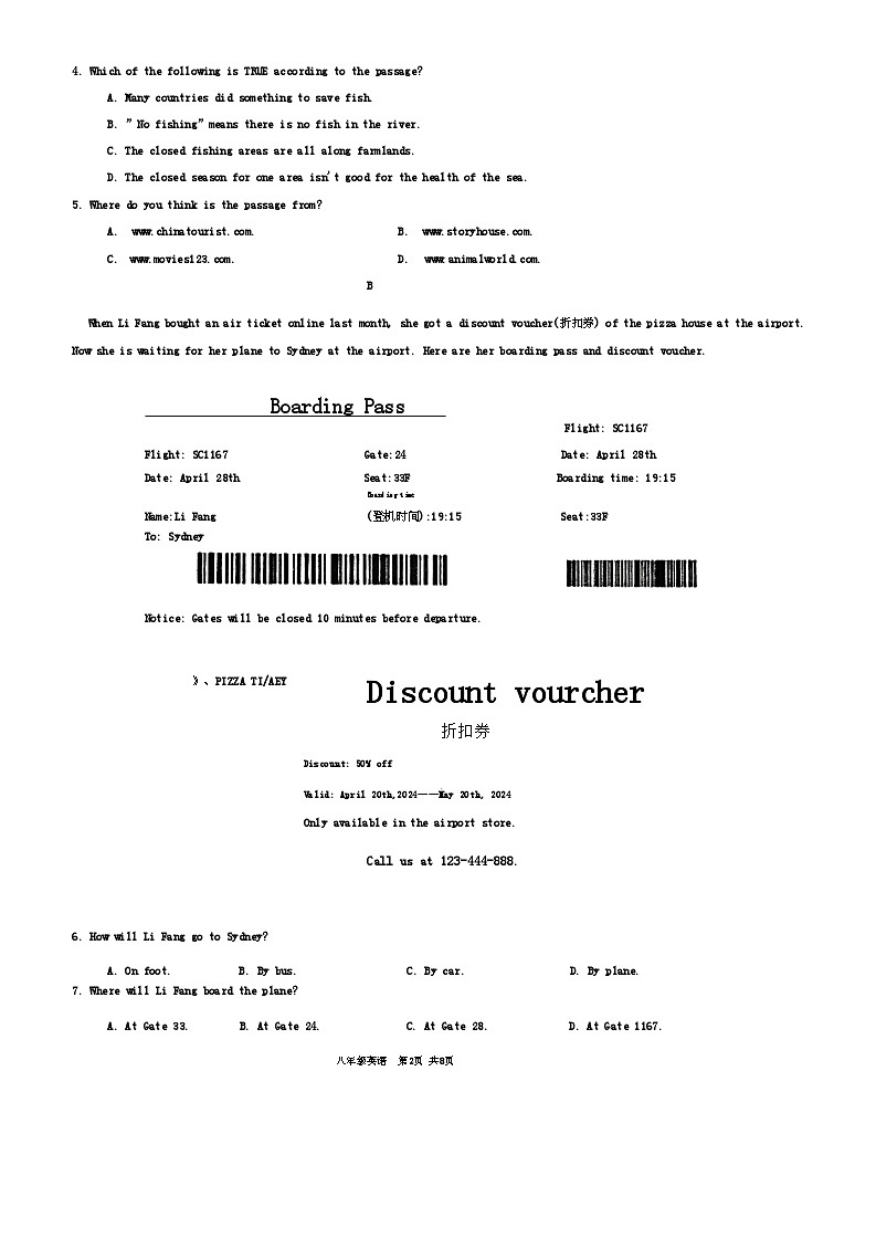四川省绵阳市江油市2023-2024学年八年级下学期7月期末英语试题第2页