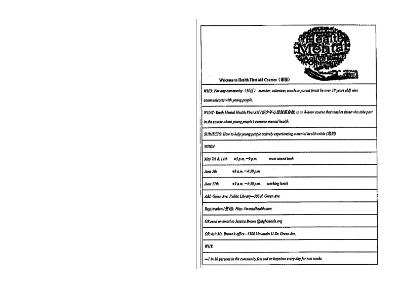 2023---2024学年度第二学期年甘肃省兰州市十中八年级期中英语试卷02