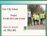 2024年新版人教版七年级上册英语Unit 3 课时6 Project+Reading Plus 音频 同步课件+同步作业+素材