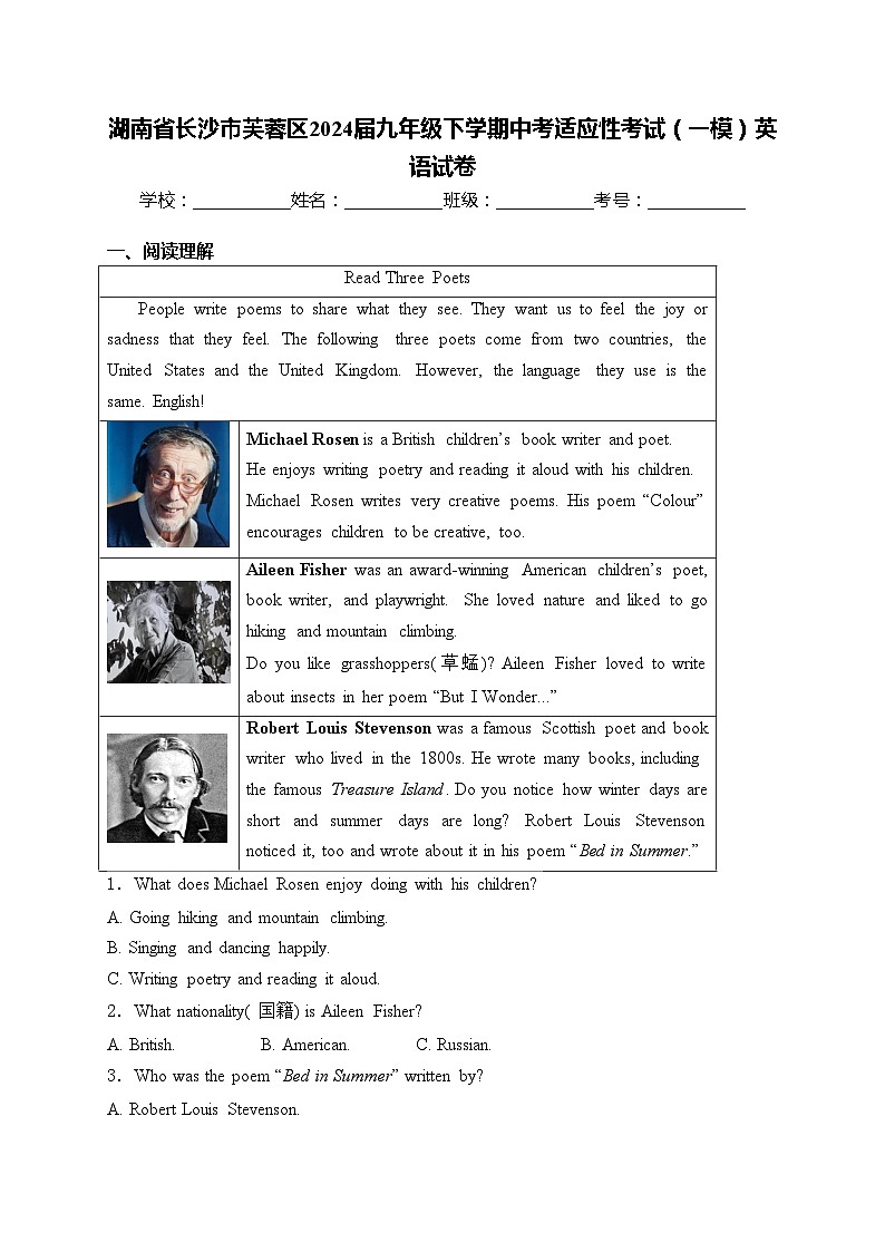 湖南省长沙市芙蓉区2024届九年级下学期中考适应性考试（一模）英语试卷(含答案)01