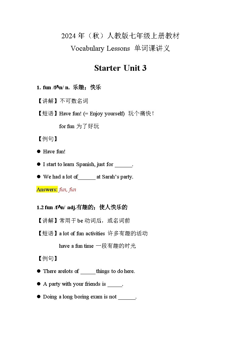 2024年人教版-七年级上册-单词课-Starter Unit 3 单词讲义01