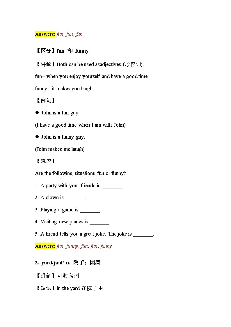 2024年人教版-七年级上册-单词课-Starter Unit 3 单词讲义02