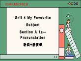 2024年新版人教版七年级上册英语Unit 4 课时1 Section A（1a-Pronunciation）同步课件+同步作业+素材