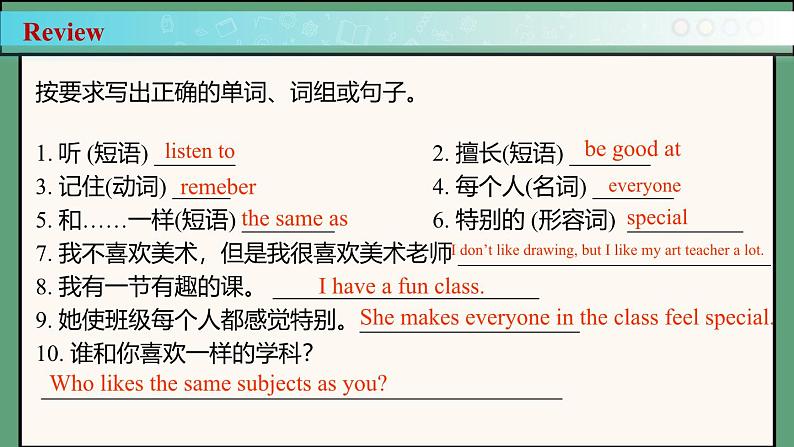 2024年新版人教版七年级上册英语Unit 4 课时4 Section B（1a-1d） 同步课件+同步作业+素材03