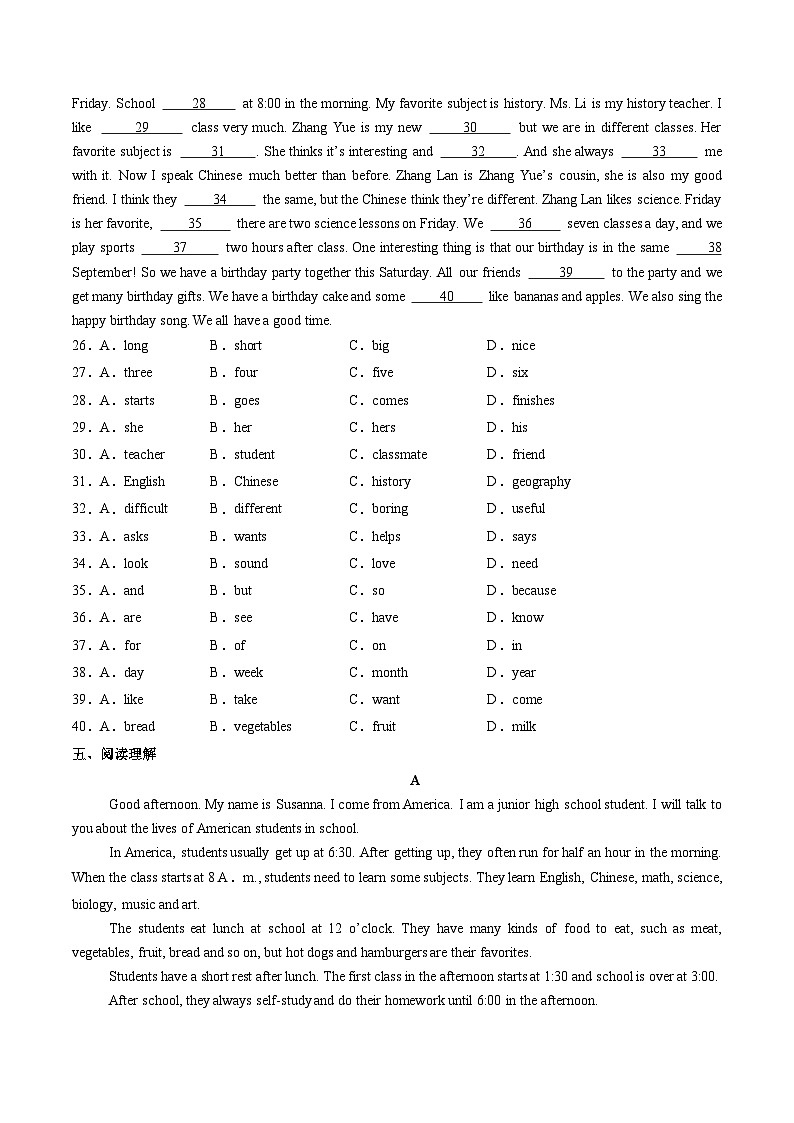 2024年新版人教版七年级上册英语Unit 4 课时4 Section B（1a-1d） 同步课件+同步作业+素材03