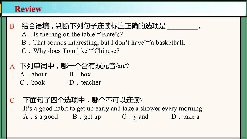 2024年新版人教版七年级上册英语Unit 4 课时2 Section A（2a-2f）同步课件+同步作业+素材 (2)08