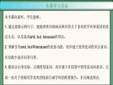 2024年新版人教版七年级上册英语Unit 4 课时3 Section A（Grammar Focus） 同步课件+同步作业+素材