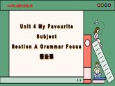 2024年新版人教版七年级上册英语Unit 4 课时3 Section A（Grammar Focus）同步课件+同步作业+素材