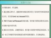 2024年新版人教版七年级上册英语Unit 4 课时3 Section A（Grammar Focus）同步课件+同步作业+素材