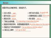 2024年新版人教版七年级上册英语Unit 4 课时3 Section A（Grammar Focus）同步课件+同步作业+素材