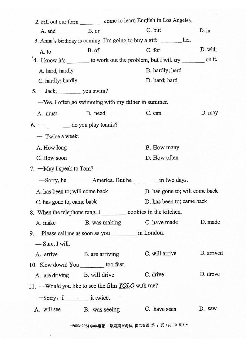 北京市第二中学集团2023-2024学年下学期八年级英语期末试题02