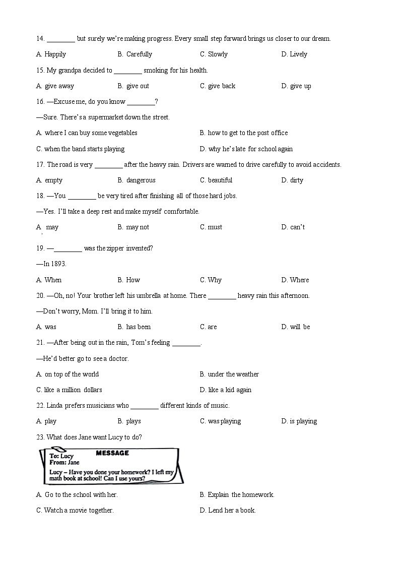 2024年甘肃省白银市中考真题英语真题02