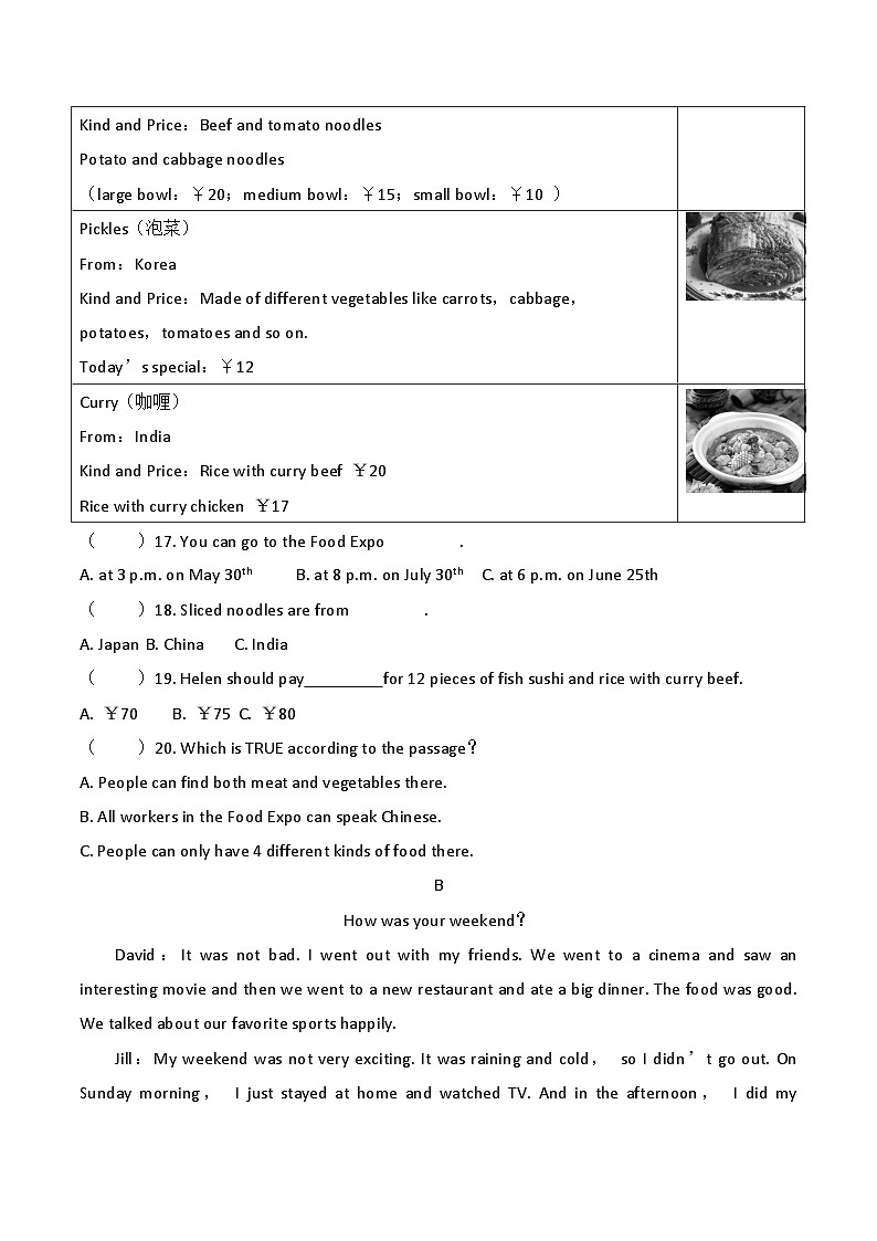 贵州省贵阳市南明区小碧中学2023-2024学年七年级下学期6月月考英语试题03