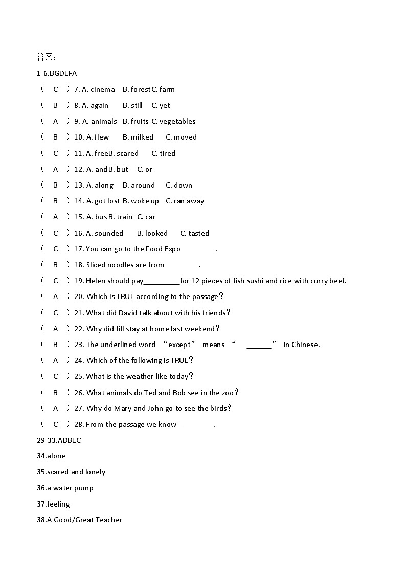 贵州省贵阳市南明区小碧中学2023-2024学年七年级下学期6月月考英语试题01