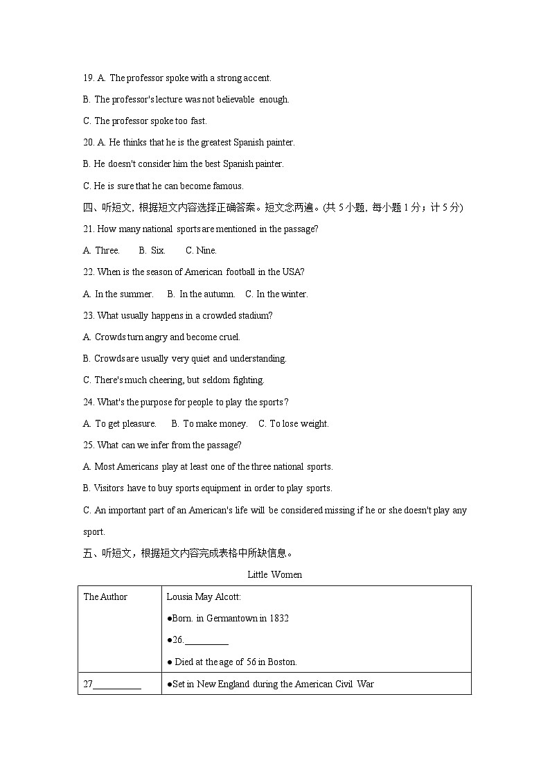2024年四川省成都市成华区中考二诊英语试卷（文字版有答案）02