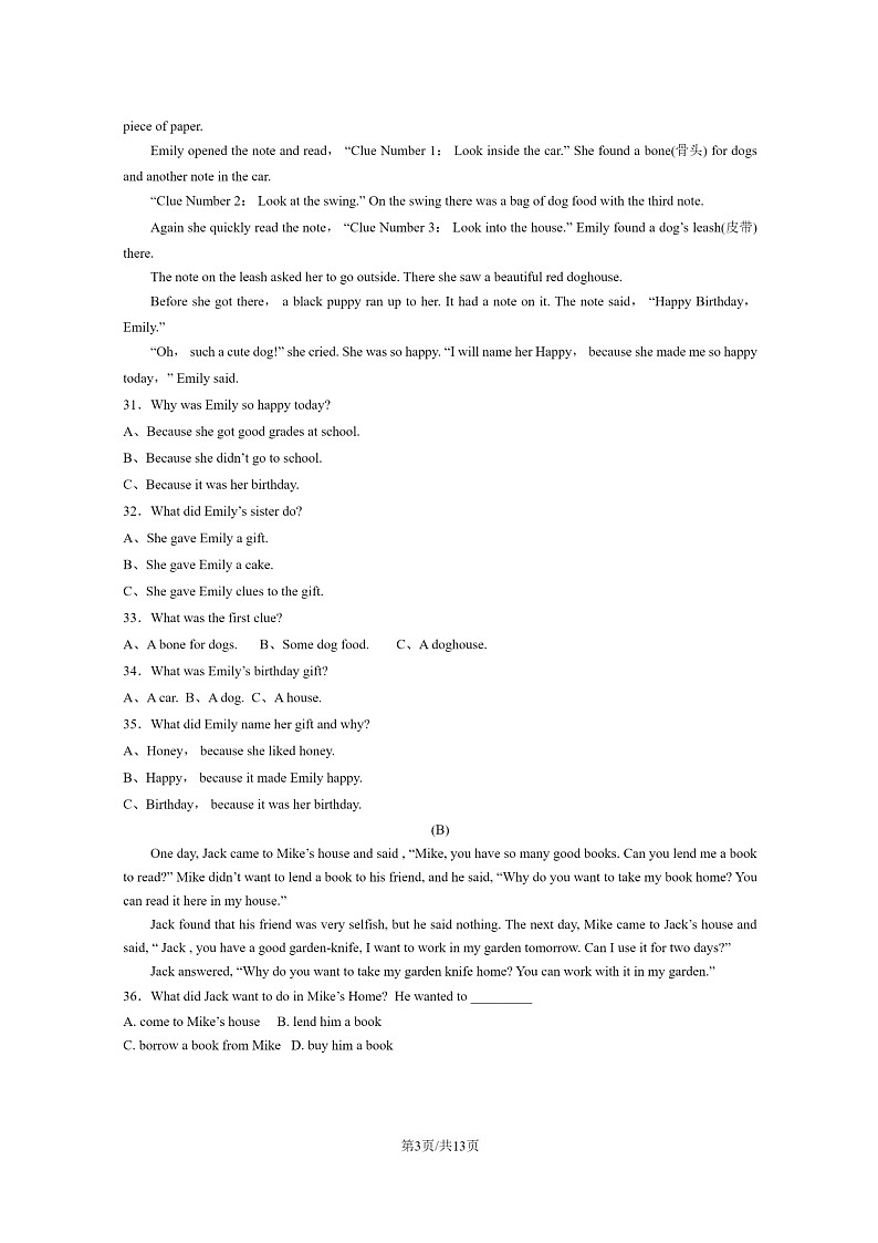 [英语][期中]2024北京一六一中初二下学期期中英语试卷及答案03