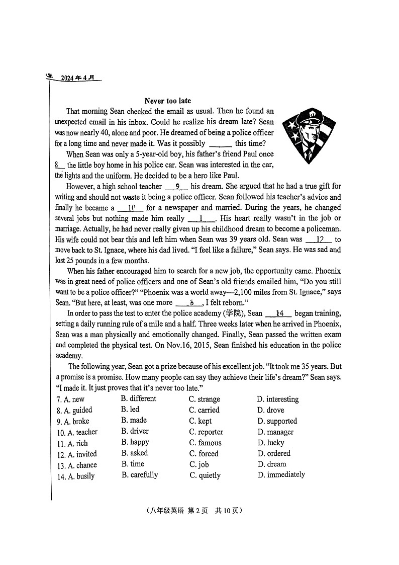[英语][期中]2024北京八十中初二下学期期中英语试卷及答案第2页