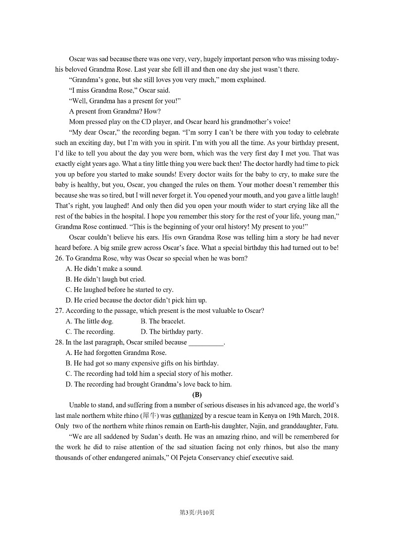 [英语][期中]2024北京八中初二下学期期中英语试卷及答案第3页