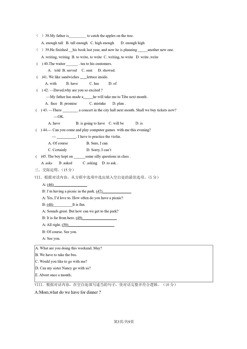 [英语][期中]2024北京十二中初二下学期期中英语试卷及答案第3页